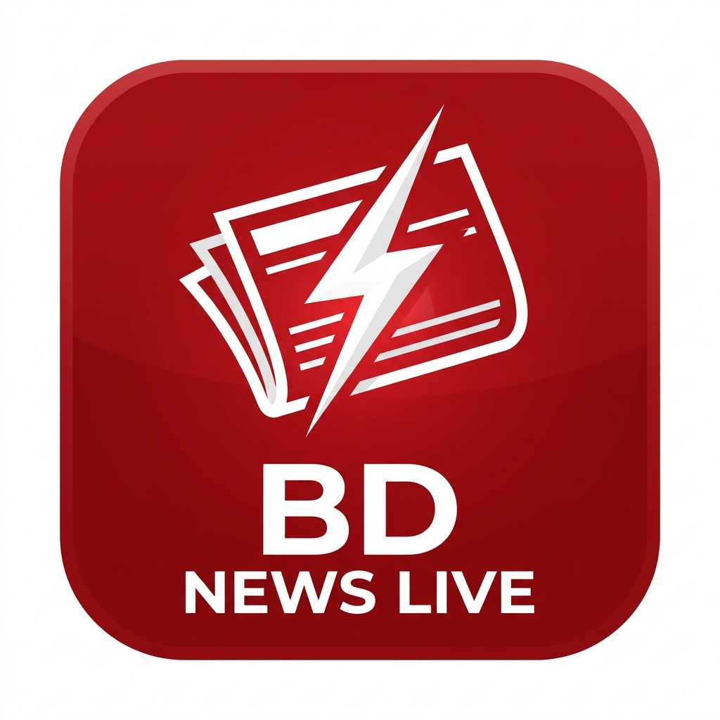 BD News Live - বাংলাদেশ নিউজ